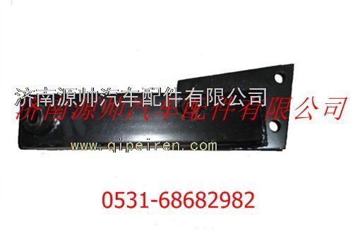 199112820055,陜汽奧龍舉升缸支架,濟南源帥汽車配件有限公司