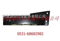 199112820055,陜汽奧龍舉升缸支架,濟南源帥汽車配件有限公司