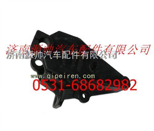 DZ9118521011,陜汽德龍F3000前鋼板前支架,濟南源帥汽車配件有限公司