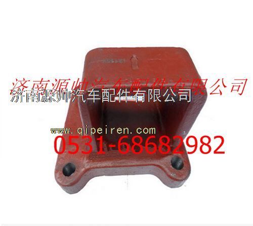 DZ9112520602,陜汽漢德車橋鋼板彈簧導(dǎo)向座(后橋右),濟(jì)南源帥汽車配件有限公司