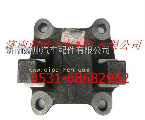 DZ9114520305,陜汽漢德車橋推力桿下支架（左）,濟南源帥汽車配件有限公司