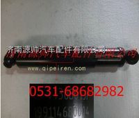 199114680004,陜汽德龍F(tuán)2000減振器總成,濟(jì)南源帥汽車配件有限公司