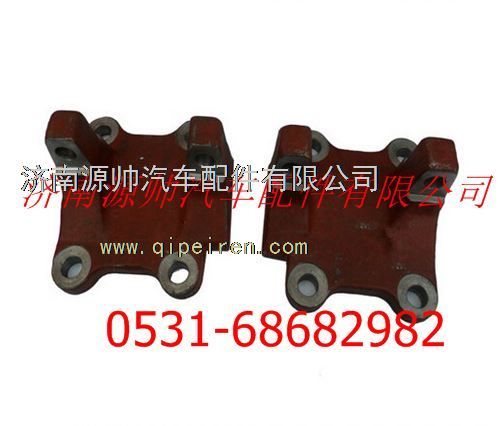 DZ9114520293,陜汽漢德車橋德龍F3000半軸右支架,濟南源帥汽車配件有限公司