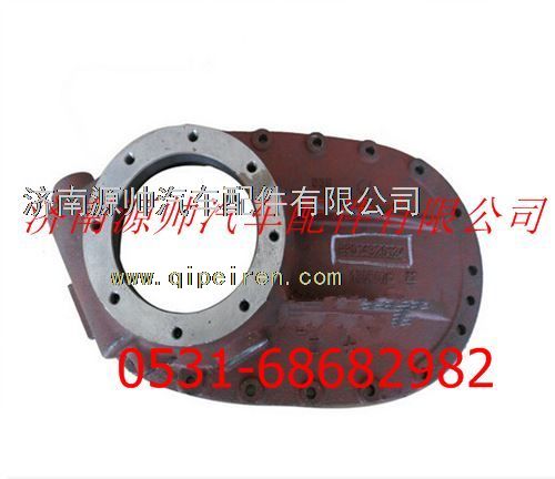 199014320124,陜汽漢德車橋過橋箱蓋,濟南源帥汽車配件有限公司