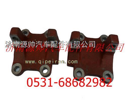 DZ9114520293,陜汽漢德車橋右支架,濟(jì)南源帥汽車配件有限公司