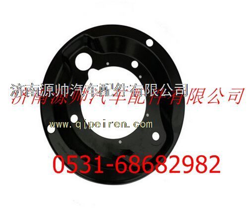 199112340012,陜汽漢德車(chē)橋制動(dòng)器防塵罩,濟(jì)南源帥汽車(chē)配件有限公司