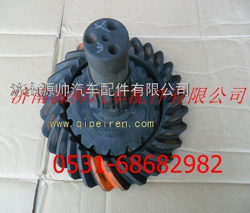 AZ9114320251,重汽豪沃主從動(dòng)錐齒輪,濟(jì)南源帥汽車(chē)配件有限公司