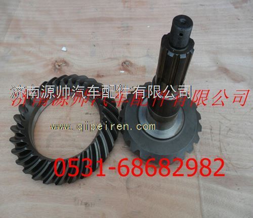 AZ9112320181,重汽豪沃主動錐齒輪,濟(jì)南源帥汽車配件有限公司