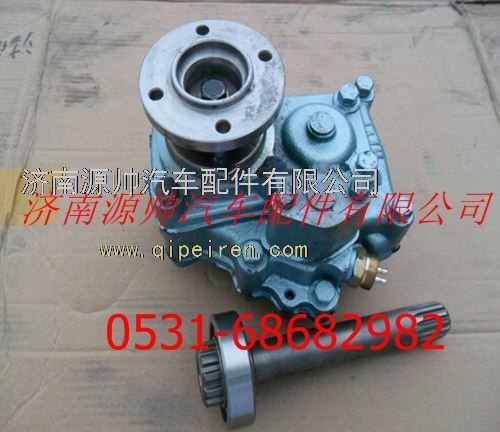 WG9700290010,重汽豪沃取力器總成,濟(jì)南源帥汽車配件有限公司