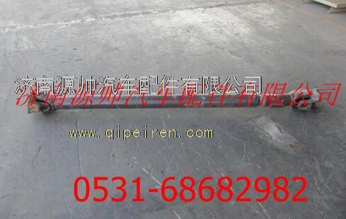 DZ9114313192,陜汽F2000F3000主傳動軸,濟(jì)南源帥汽車配件有限公司
