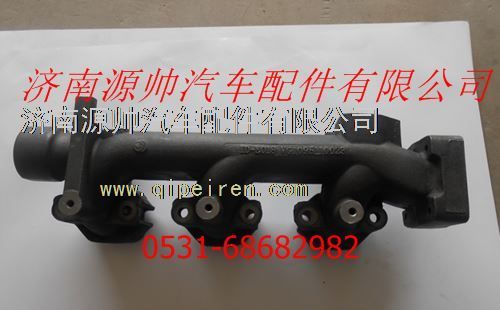VG1095110023,重汽發(fā)動機(jī)前排氣支管,濟(jì)南源帥汽車配件有限公司