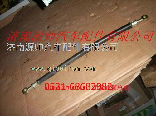VG1560070011A,重汽發(fā)動機潤滑油管總成,濟南源帥汽車配件有限公司