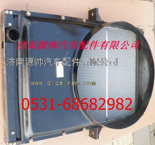 1417113106001,福田歐曼散熱器 福田歐曼水箱,濟南源帥汽車配件有限公司