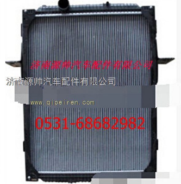 H0130020001A0,福田歐曼重卡散熱器 福田歐曼重卡水箱,濟(jì)南源帥汽車配件有限公司