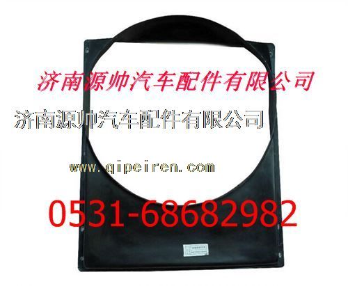 H0130020002A0,福田歐曼重卡散熱器 福田歐曼重卡水箱,濟(jì)南源帥汽車(chē)配件有限公司