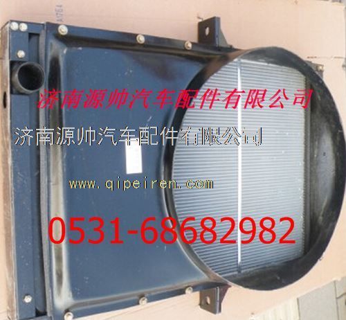 H0130020012A0,福田歐曼重卡散熱器 福田歐曼重卡水箱,濟(jì)南源帥汽車(chē)配件有限公司
