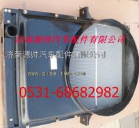 H0130020012A0,福田歐曼重卡散熱器 福田歐曼重卡水箱,濟(jì)南源帥汽車(chē)配件有限公司