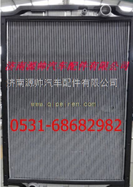 H0130020030A0,福田歐曼重卡散熱器 福田歐曼重卡水箱,濟(jì)南源帥汽車(chē)配件有限公司