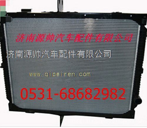 H1130020001A0,福田歐曼重卡散熱器 福田歐曼重卡水箱,濟(jì)南源帥汽車(chē)配件有限公司