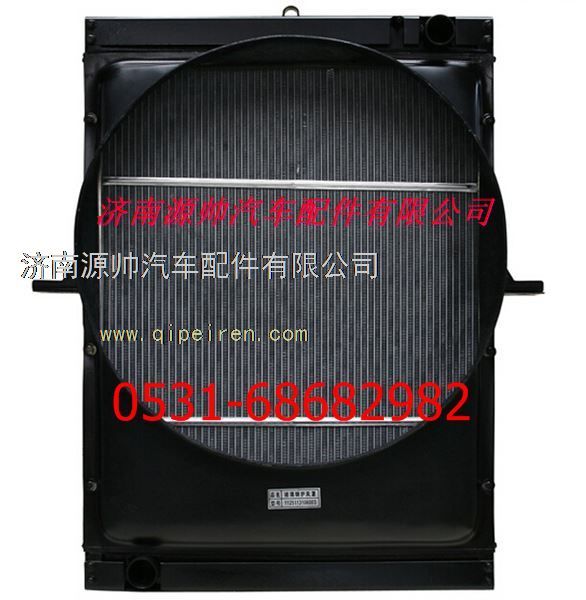 H1130020011A0,福田歐曼重卡散熱器 福田歐曼重卡水箱,濟南源帥汽車配件有限公司