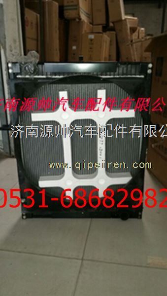 1113313102001,歐曼散熱器 歐曼水箱,濟(jì)南源帥汽車(chē)配件有限公司