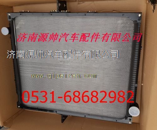 WG9925530105,重汽豪沃T7H水箱  重汽豪沃T7H散熱器,濟(jì)南源帥汽車配件有限公司