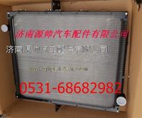 WG9925530105,重汽豪沃T7H水箱  重汽豪沃T7H散熱器,濟(jì)南源帥汽車配件有限公司