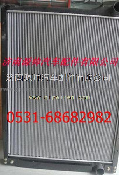 WG9719530276,重汽豪沃散熱器 重汽豪沃水箱,濟(jì)南源帥汽車(chē)配件有限公司
