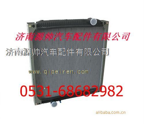 WG9725530010,重汽豪沃散熱器 重汽豪沃水箱,濟南源帥汽車配件有限公司