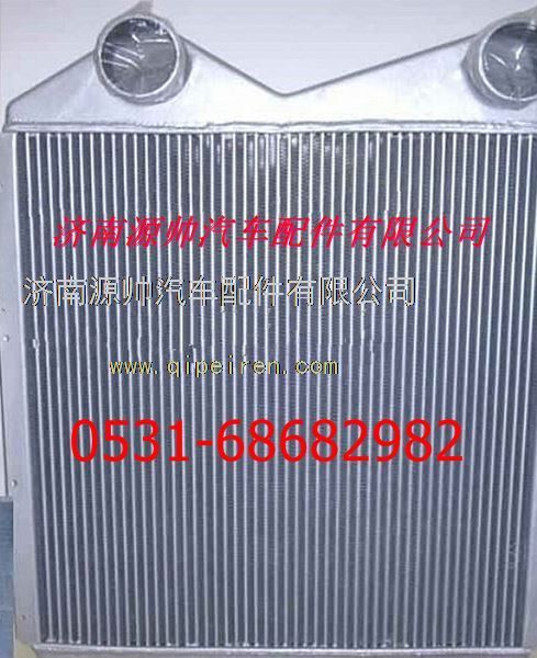 WG9725530060,重汽豪沃天然氣車中冷器,濟南源帥汽車配件有限公司