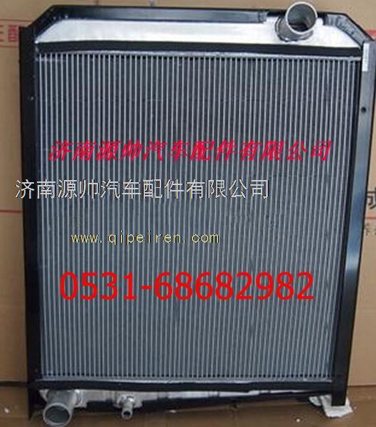 WG9125531280,重汽金王子290馬力水箱 重汽金王子290馬力散熱器,濟(jì)南源帥汽車(chē)配件有限公司