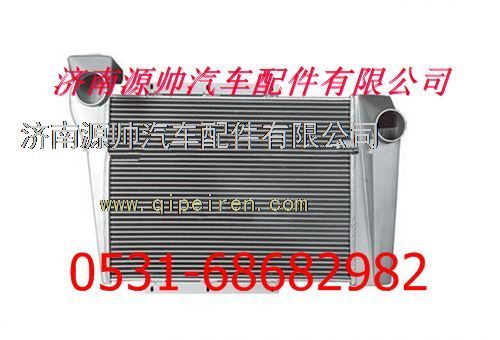 WG9112530008,重汽斯太爾王420馬力中冷器總成,濟(jì)南源帥汽車(chē)配件有限公司