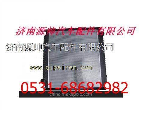 WG9412531233,重汽新黃河散熱器水箱,濟(jì)南源帥汽車配件有限公司
