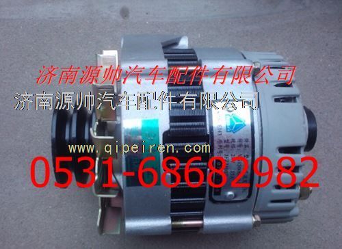 VG1560090019,重汽28V發(fā)電機(jī),濟(jì)南源帥汽車配件有限公司