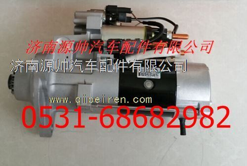 201V26201-7199,重汽MC11起動機(jī),濟(jì)南源帥汽車配件有限公司