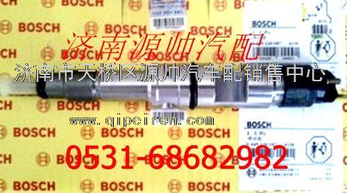 612630090008,濰柴博士噴油器總成,濟(jì)南源帥汽車配件有限公司