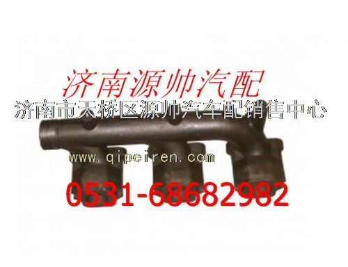 612600111137,濰柴P10前排氣歧管,濟南源帥汽車配件有限公司