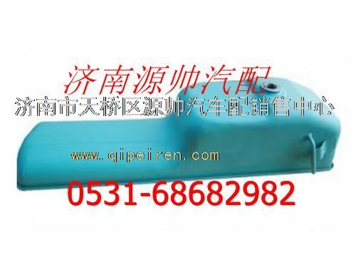 612630010430,濰柴WD12發(fā)動(dòng)機(jī)油底殼總成,濟(jì)南源帥汽車(chē)配件有限公司