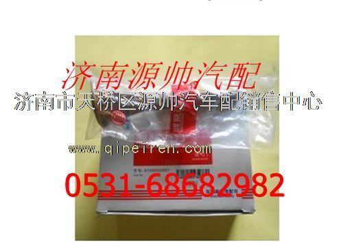 61460050007,濰柴WD615發(fā)動機(jī)進(jìn)氣門,濟(jì)南源帥汽車配件有限公司