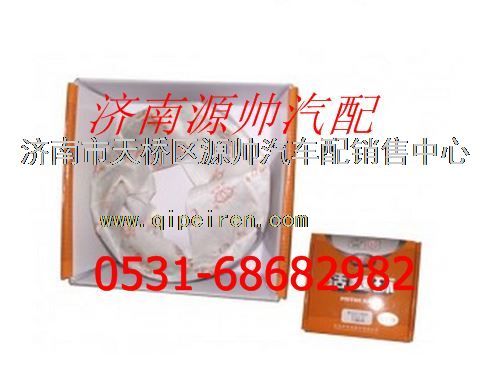 61500030039,濰柴WD615發(fā)動機(jī)活塞環(huán),濟(jì)南源帥汽車配件有限公司