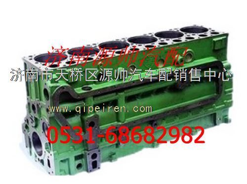 612600900047,濰柴WD615發(fā)動機(jī)氣缸體總成,濟(jì)南源帥汽車配件有限公司