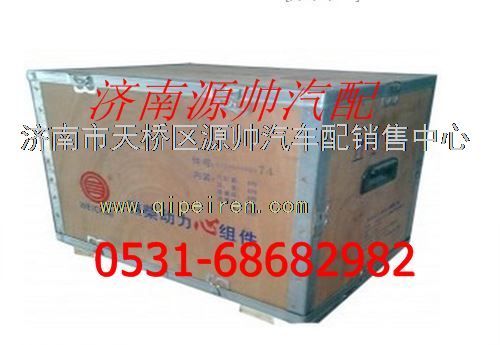 612600900072,濰柴WD615四配套,濟(jì)南源帥汽車配件有限公司