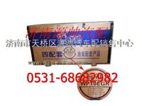 KC612600030047,濰柴WP10歐III四配套,濟(jì)南源帥汽車配件有限公司