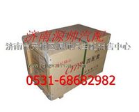 KC612600030034,濰柴WP10歐I四配套（木箱）,濟(jì)南源帥汽車配件有限公司
