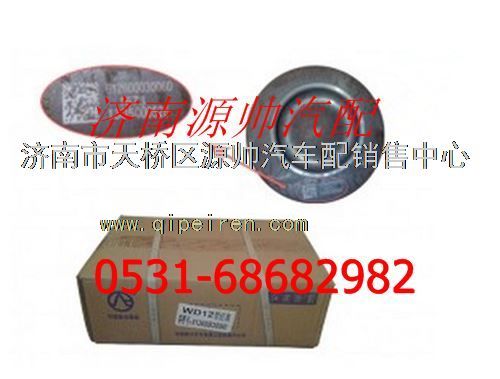 612600030060,濰柴發(fā)動(dòng)機(jī)活塞,濟(jì)南源帥汽車(chē)配件有限公司