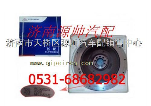 R61540020204,濰柴共軌國(guó)III發(fā)動(dòng)機(jī)飛輪,濟(jì)南源帥汽車(chē)配件有限公司