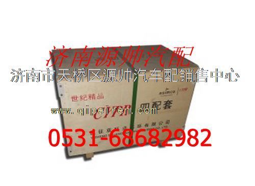 KC612600030047,濰柴四配套（木箱）,濟南源帥汽車配件有限公司