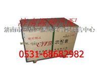 KC612600030047,濰柴四配套（木箱）,濟南源帥汽車配件有限公司
