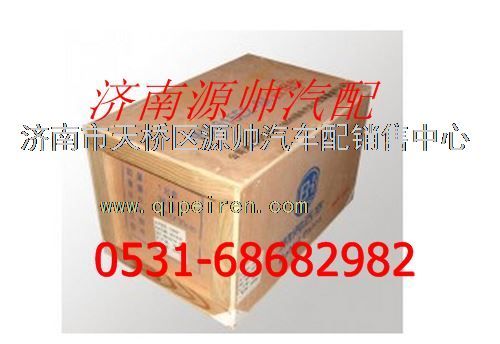 KC612600030011,濰柴四配套,濟南源帥汽車配件有限公司