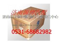KC612600030011,濰柴四配套,濟南源帥汽車配件有限公司